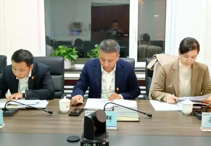 亚星游戏集团、温泉集团党委理论学习中心组召开（扩大）会议--深入学习贯彻党的十九届六中全会精神