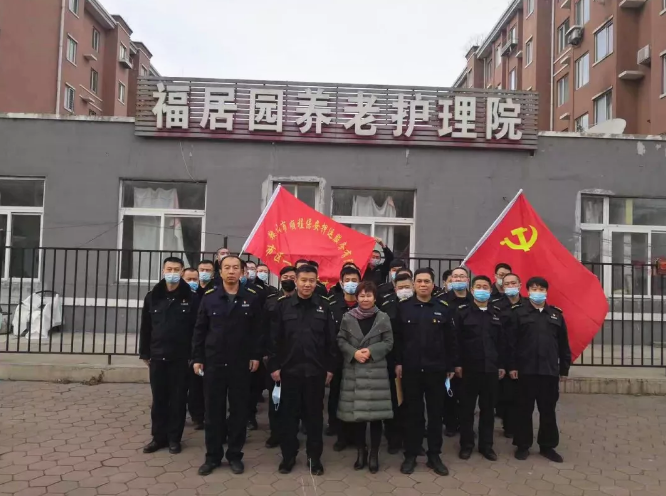 学史力行葆本色 我为群众办实事 —弘扬光荣传统，关爱鳏寡老人主题党日活动