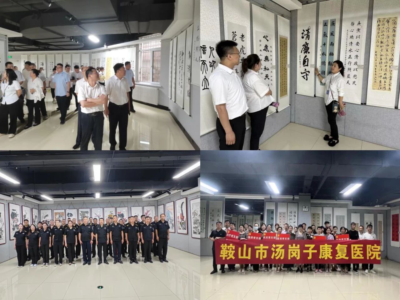 亚星游戏、温泉、公服集团开展党员廉政主题教育参观活动